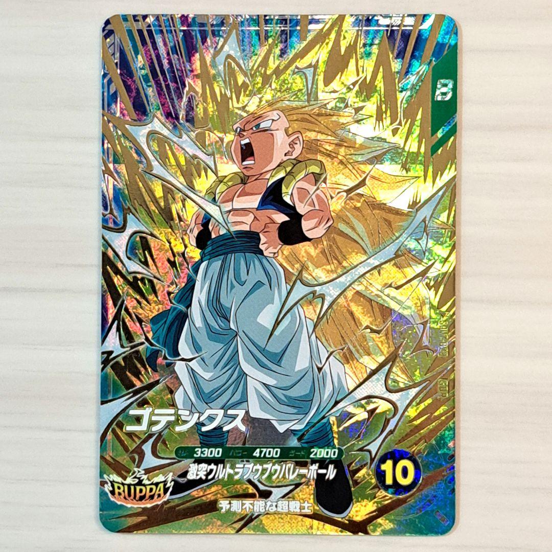 ドラゴンボールスーパーダイバーズ 第7弾 sdv7-022 ゴテンクス - メルカリ