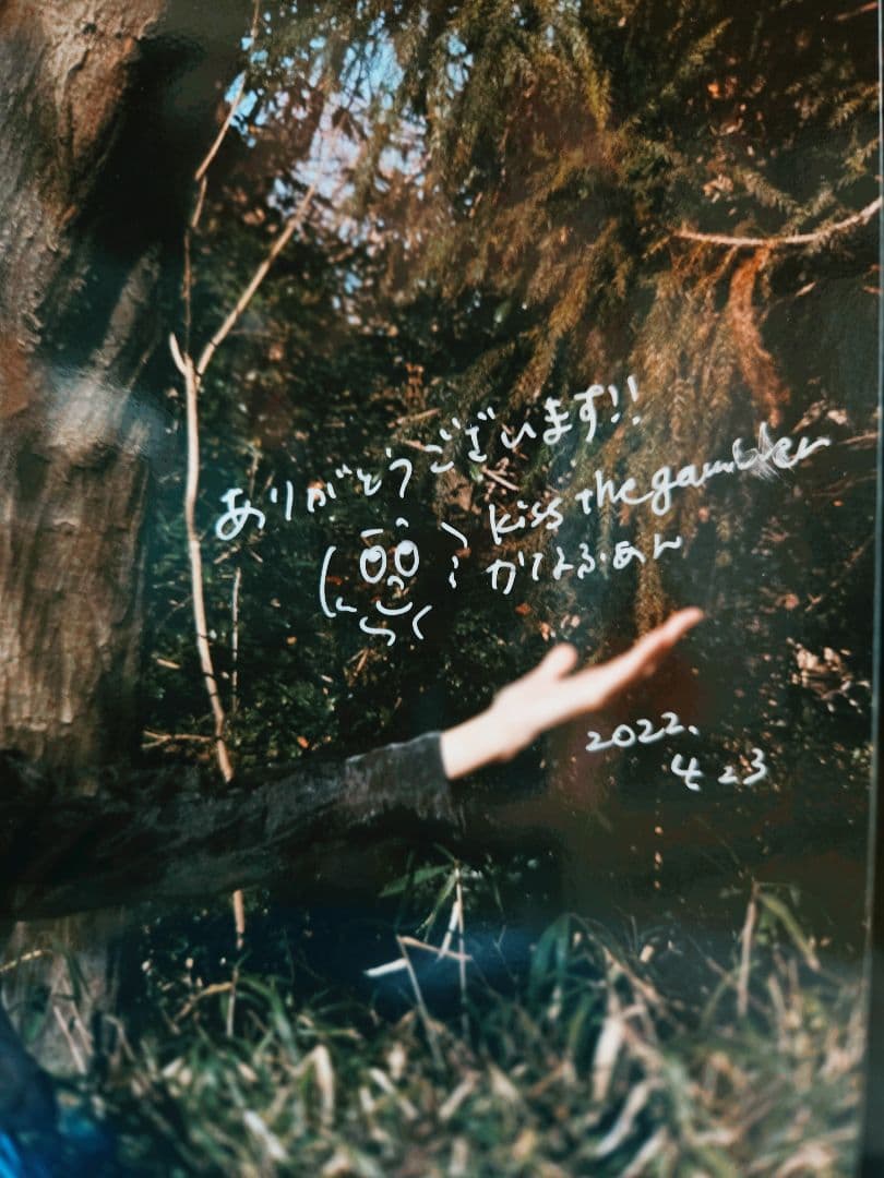 サイン入り!kiss the gambler 黙想 インサート付き極美品! - メルカリ