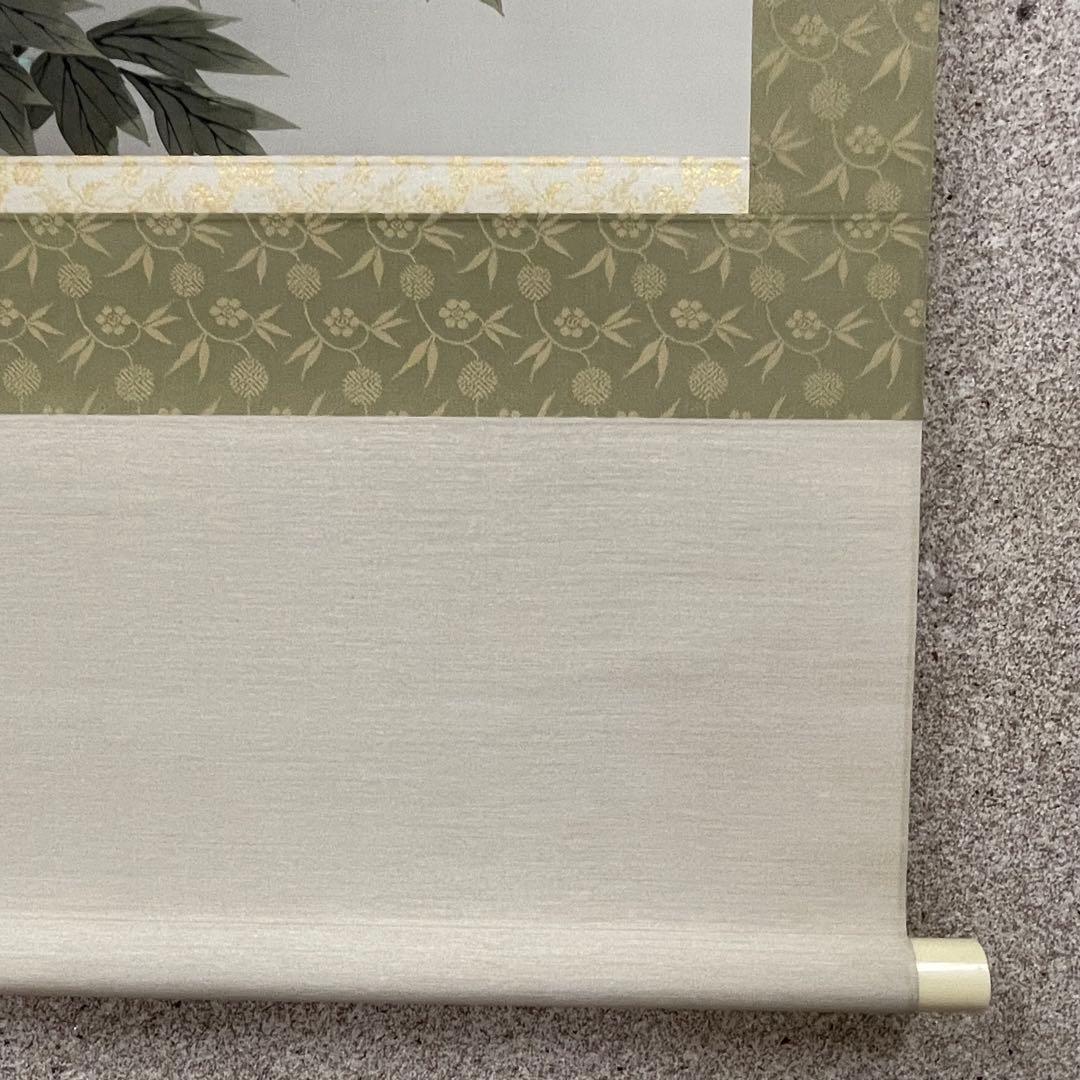 掛軸 山田帆丘 やまだはんきゅう 「富貴」 共箱 真作 日本画 掛け軸