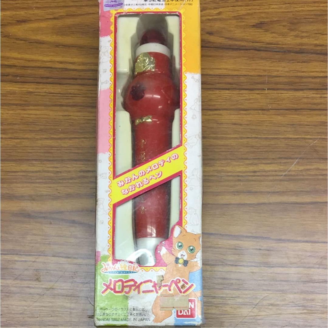 みかん絵日記 メロディニャーペン - メルカリ