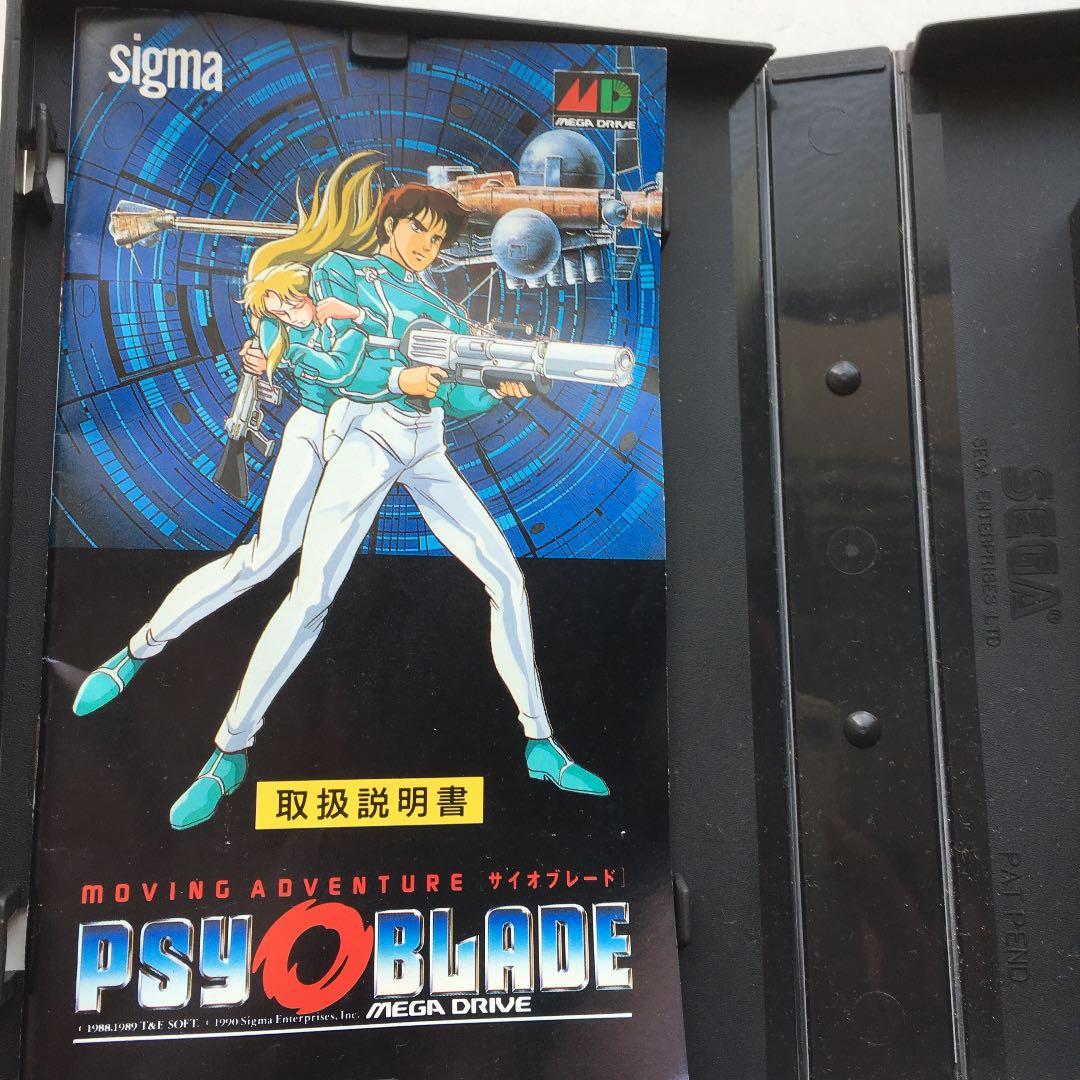 0559 PSY O BLADE サイオブレード SEGA セガ