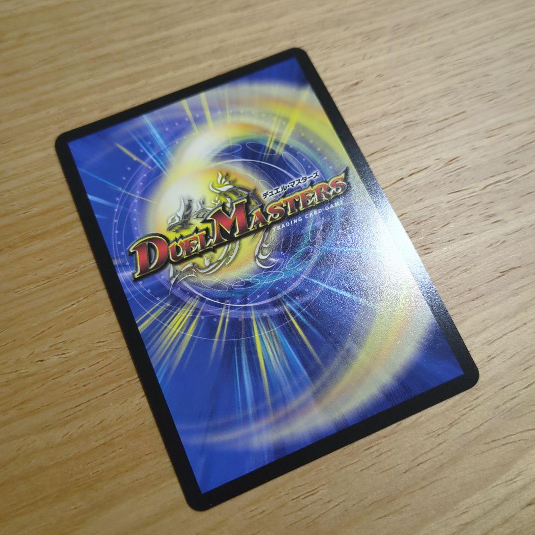 血貴き侵略ブラッドゾーン SR シークレットサイン入り 葛葉(24EX4