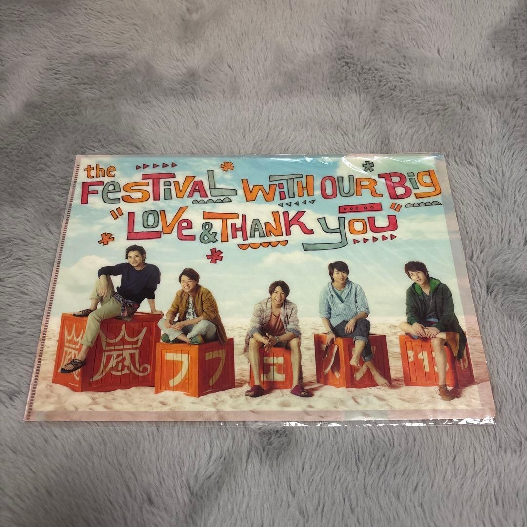 ARASHI Live Tour 2013「LOVE」セット - メルカリ