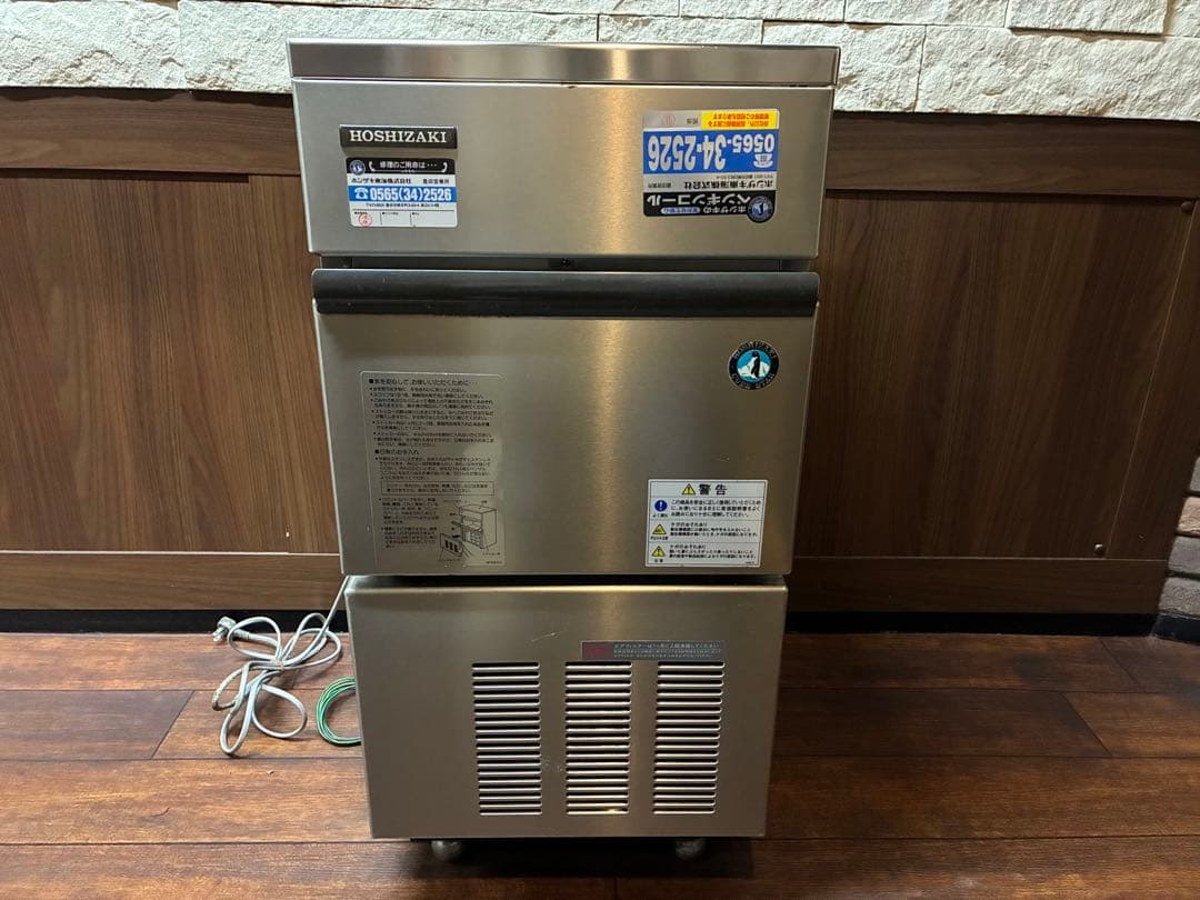 ☆【引取歓迎】業務用製氷機 HOSHIZAKI IM-25L-1 キャンセル品