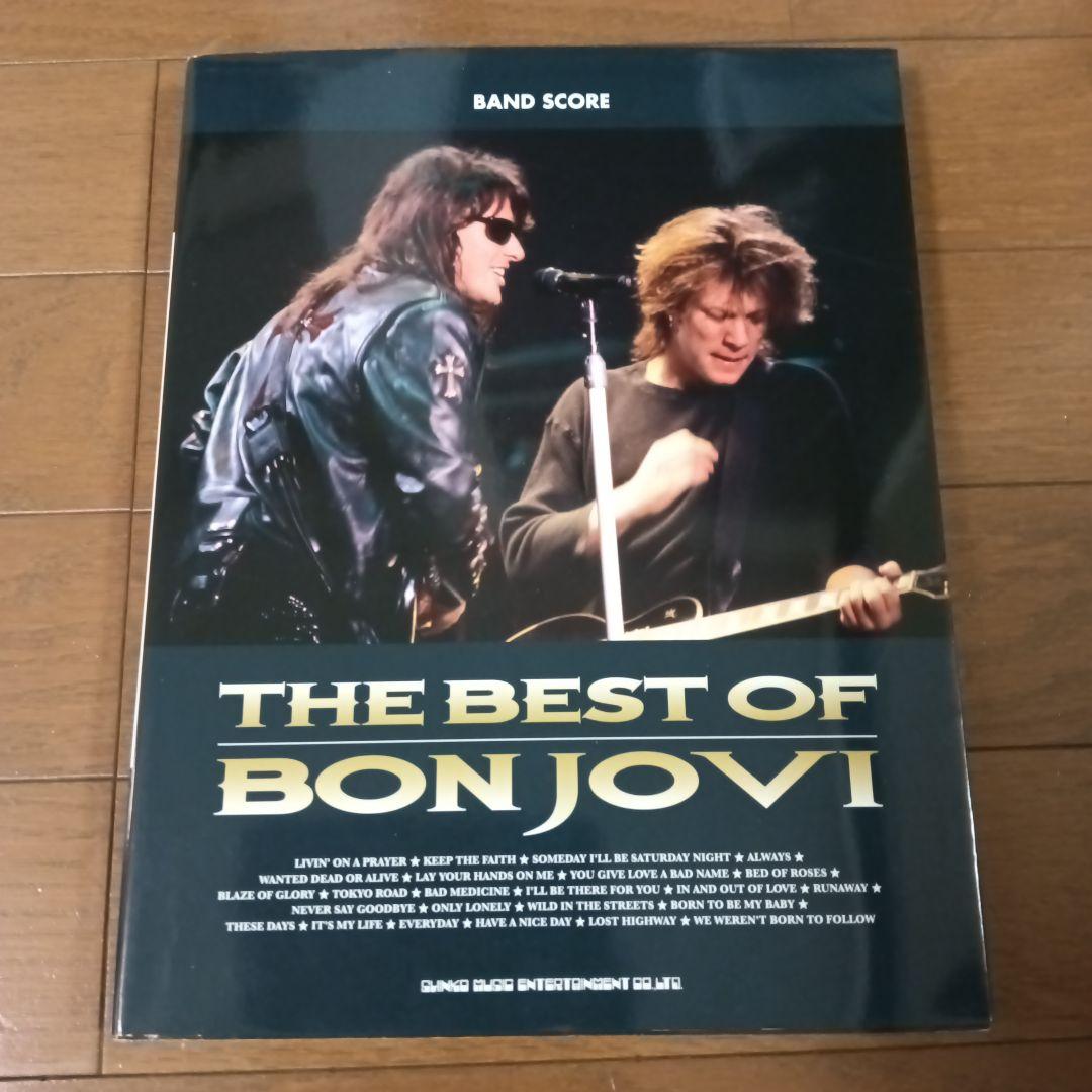 THE BEST OF BON JOVI バンドスコア Amazon.co.jp: ベスト・オブ・ボン・ジョヴィ (バンド・スコア) : 本