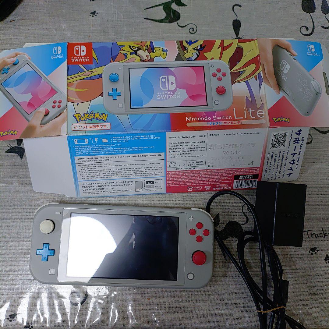 ま*ぐ様 【訳あり】Nintendo Switch Lite ザシアン＆ザマゼン 任天堂 Nintendo Switch Lite ザシアン・ザマゼンタ 価格比較 - 価格.com