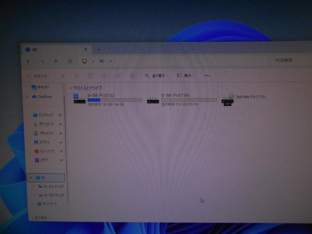 直接引取可 おまけ付 フルセット DELL デスクトップ一体型PC 近隣配送
