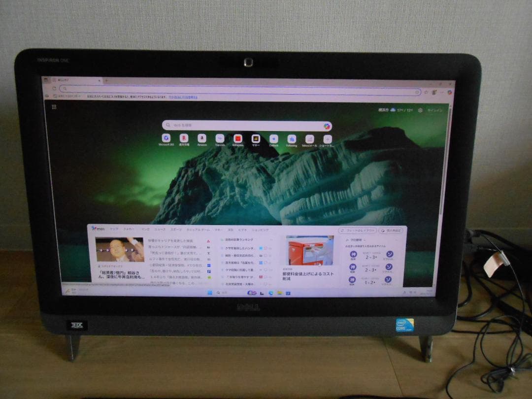直接引取可 おまけ付 フルセット DELL デスクトップ一体型PC 近隣配送