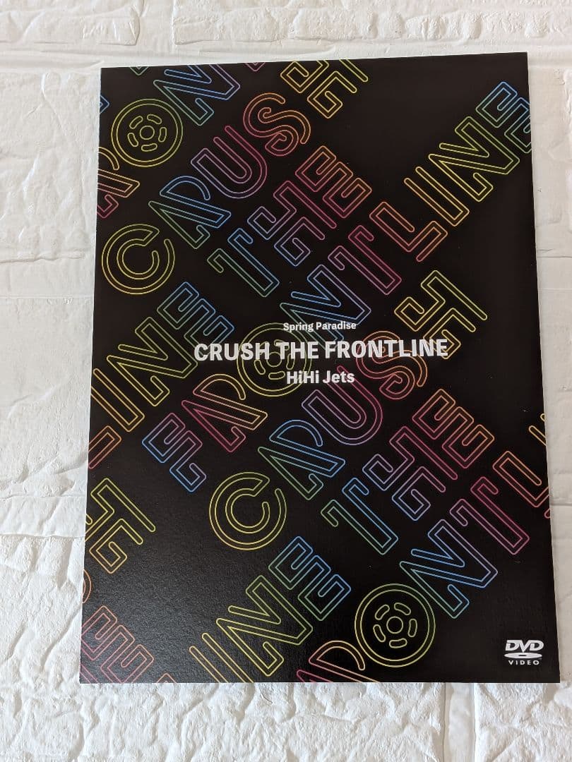 HiHi Jets CRUSH THE FRONTLINE DVD - メルカリ