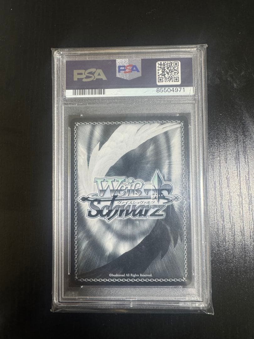 ヴァイスシュヴァルツ パジャマパーティー 小咲 SP サイン psa10