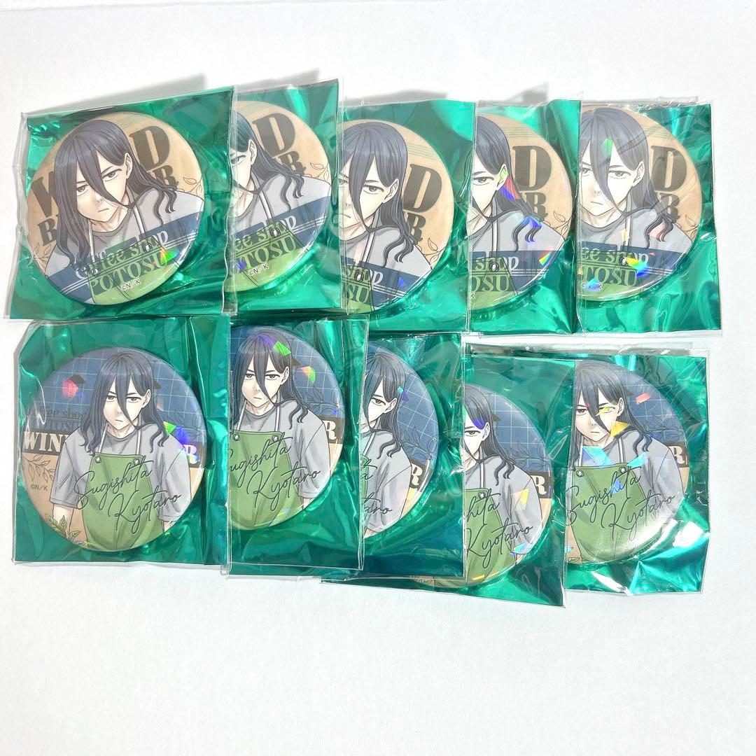 杉下京太郎 WIND BREAKER 缶バッジ coffee - メルカリ