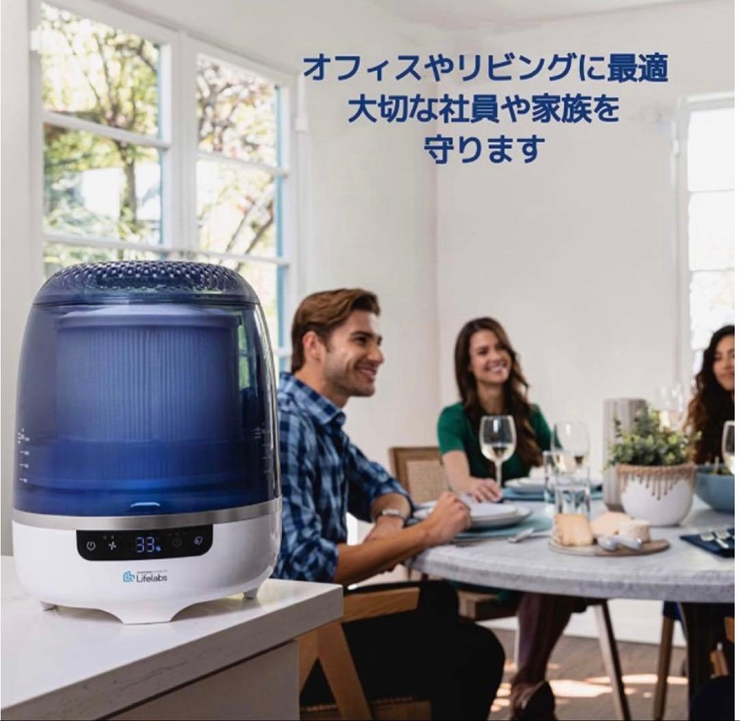 DH Lifelabs Aaira Max 空間除菌器 20畳 空気清浄機・イオン発生器