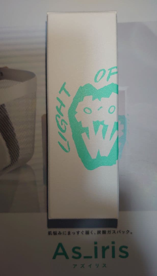 As_iris LIGHT OF HOPE アズシエル、アズルクス