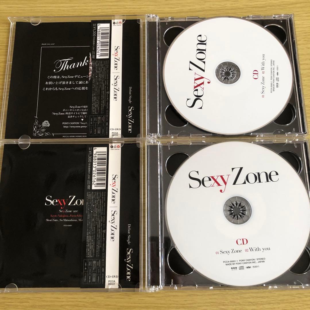 Sexy Zone デビューシングル 4形態セット - メルカリ