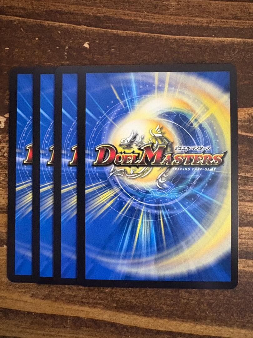 追跡補償付】ボルシャック栄光ルピア キャラプレミアムトレジャー 4枚