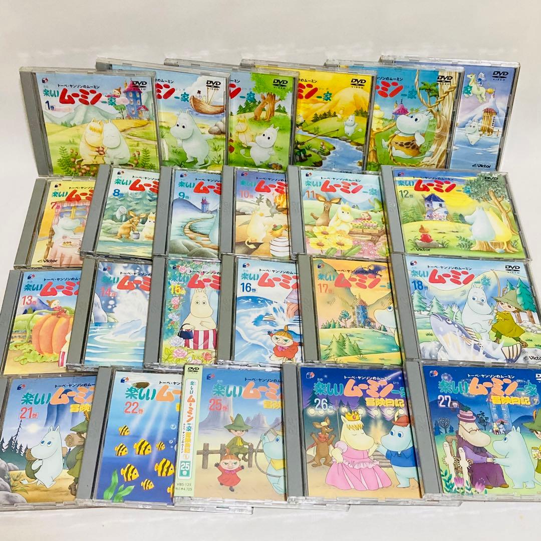 228. 楽しいムーミン一家　DVD アニメ　キッズ　ムーミン　スナフキン 228. 楽しいムーミン一家 DVD アニメ キッズ ムーミン スナフキン