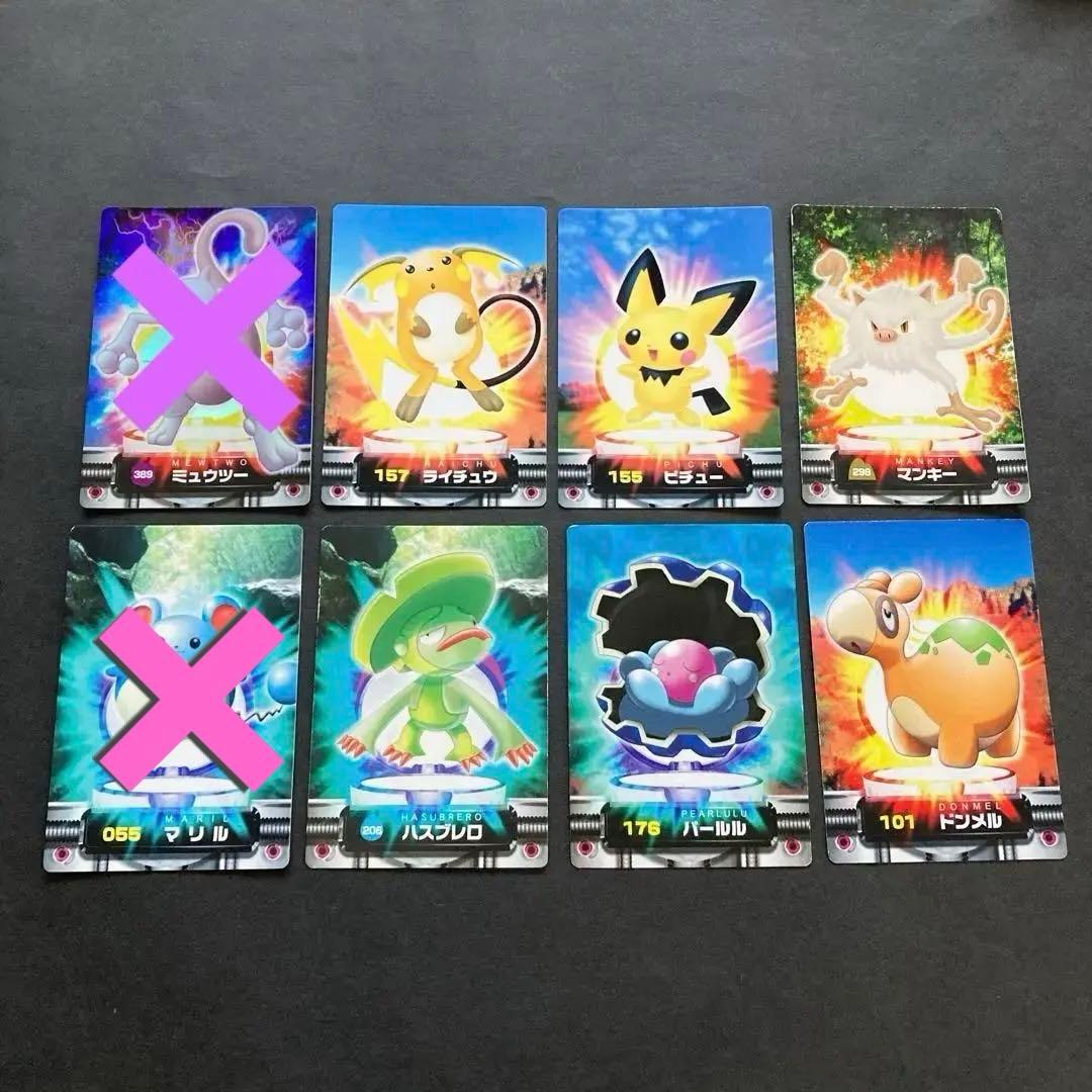 ポケモン カードダス アドバンスジェネレーション 7枚セット - メルカリ