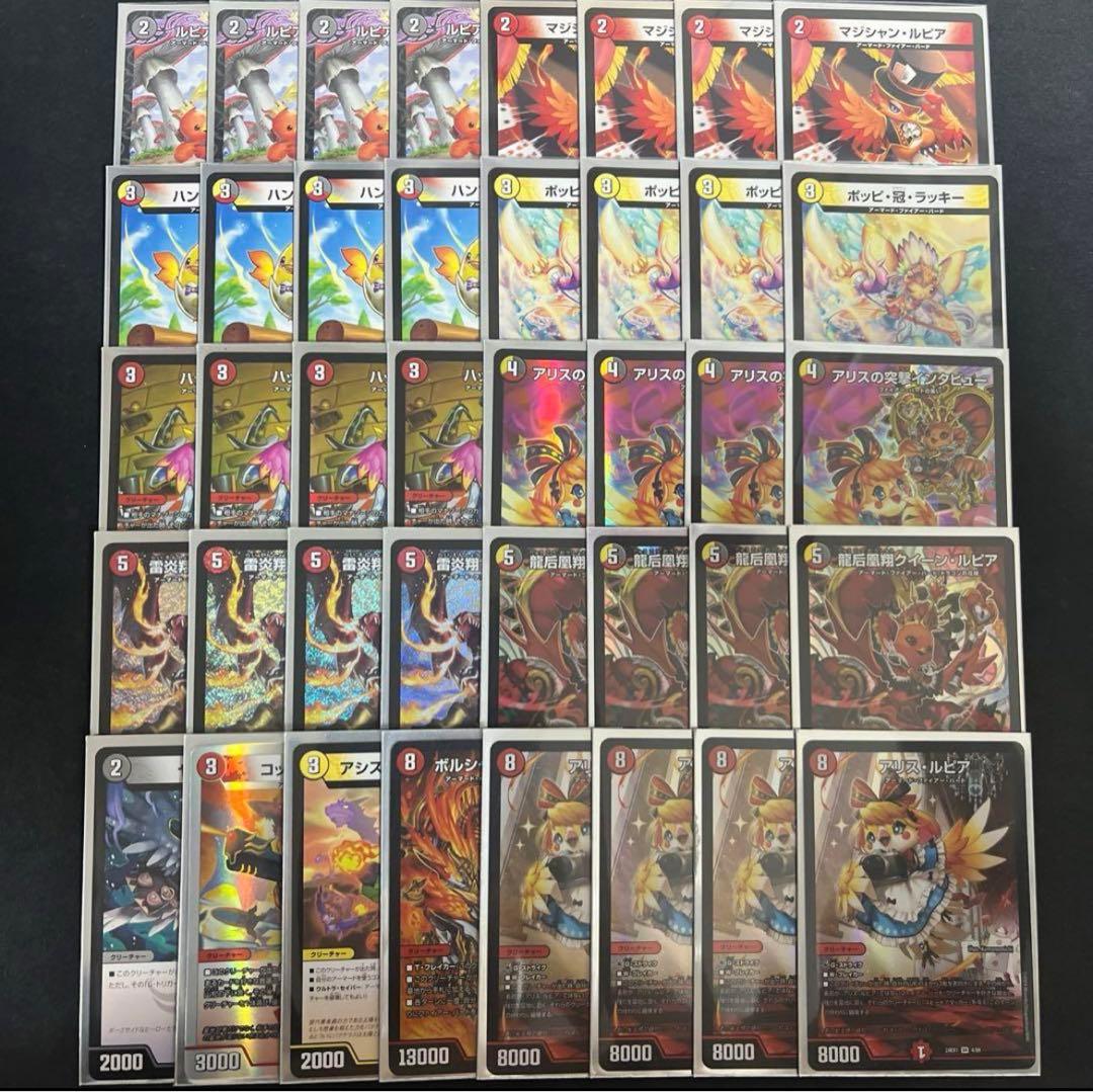 デイガファイアーバード デッキ - メルカリ