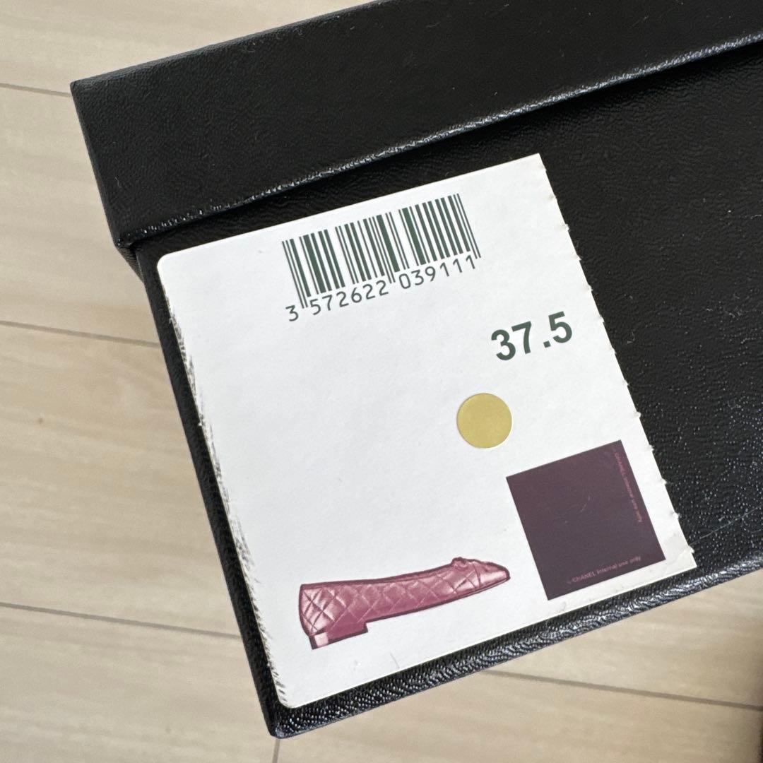 【新品未使用】CHANEL シャネル　ブラック　バレエシューズ　37.5cm