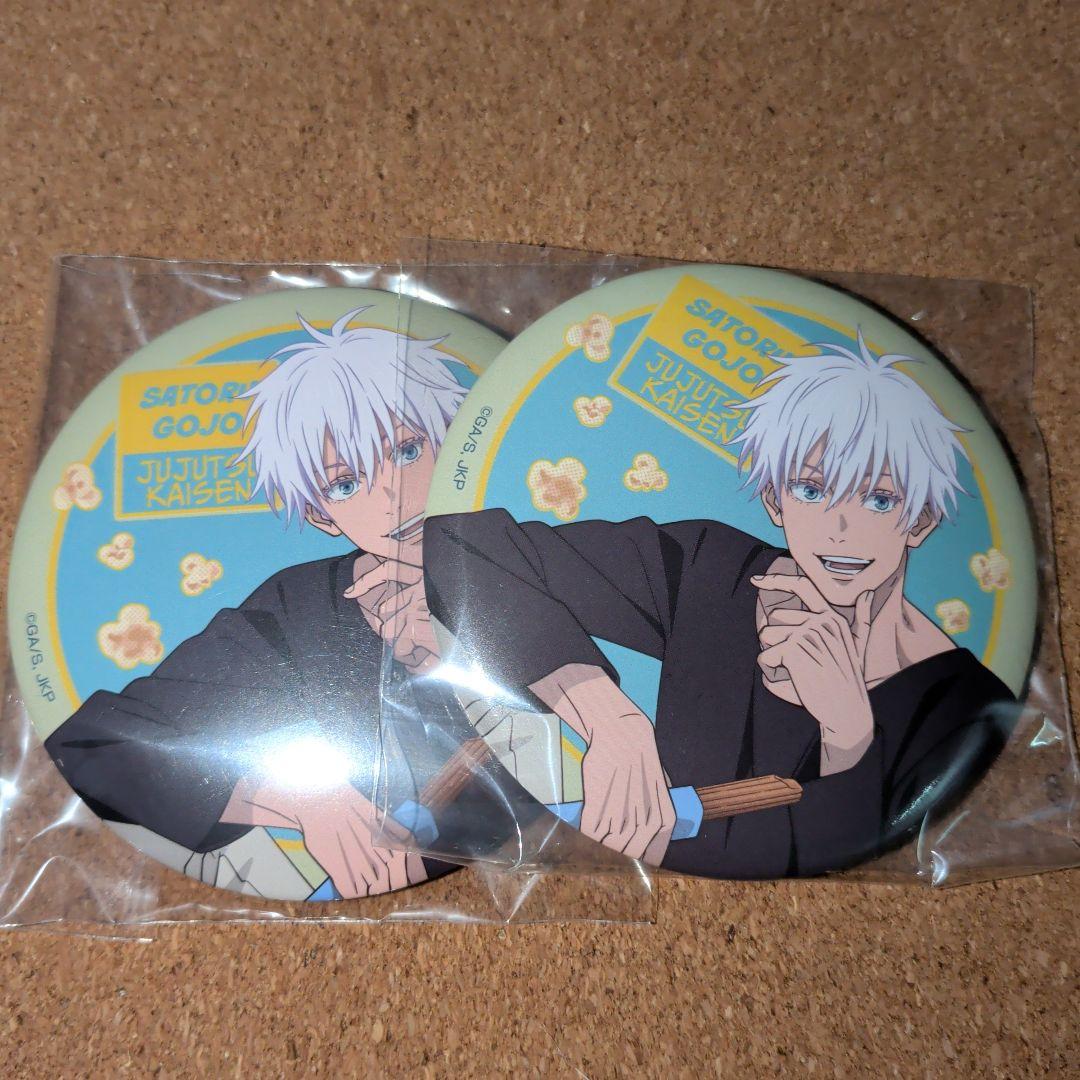 呪術廻戦 五条 セガラッキーくじ 缶バッジセット - メルカリ