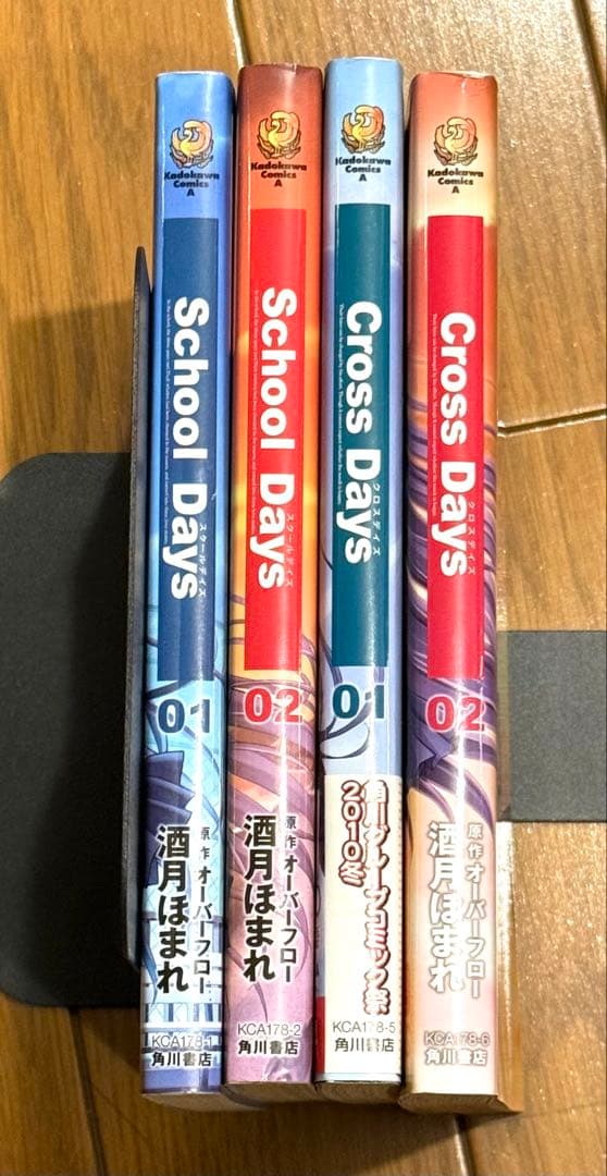 School Days 全2巻 Cross Days 全2巻 酒月ほまれ (著) - メルカリ