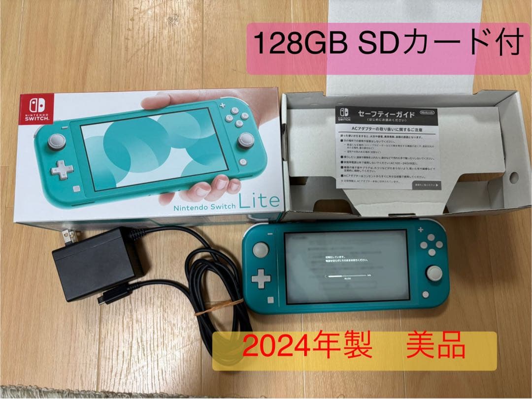 Nintendo Switch Light スイッチライト　本体　2024年製 Nintendo Switch 【量販店舗印付(2024/12/20保証開始済み】Nintendo