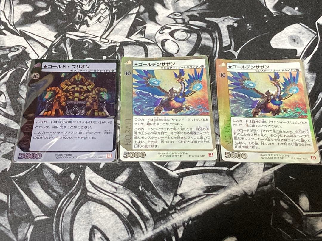 ライブオン MR ゴールデンサザン ゴールド・ブリオン 計3枚セット サンサーラ/『ザ・ノンフィクション』オープニングテーマ【オルゴール