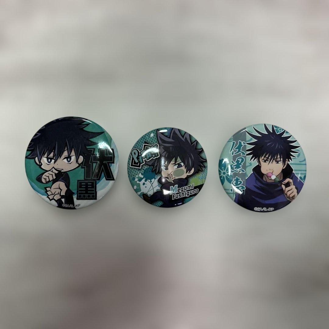 伏黒恵/呪術廻戦/缶バッチ - メルカリ