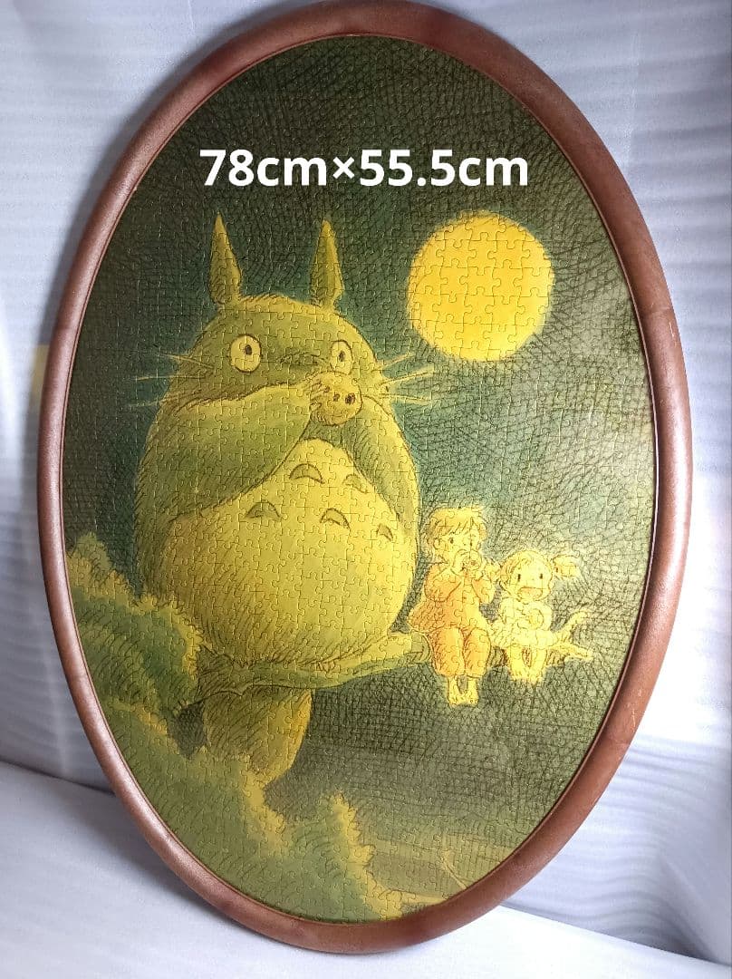 となりのトトロ　ジグソーパズル　レトロ　レア　ジブリ となりのトトロ ジグソーパズル 108ピース（なにが釣れるかな？ / 6024