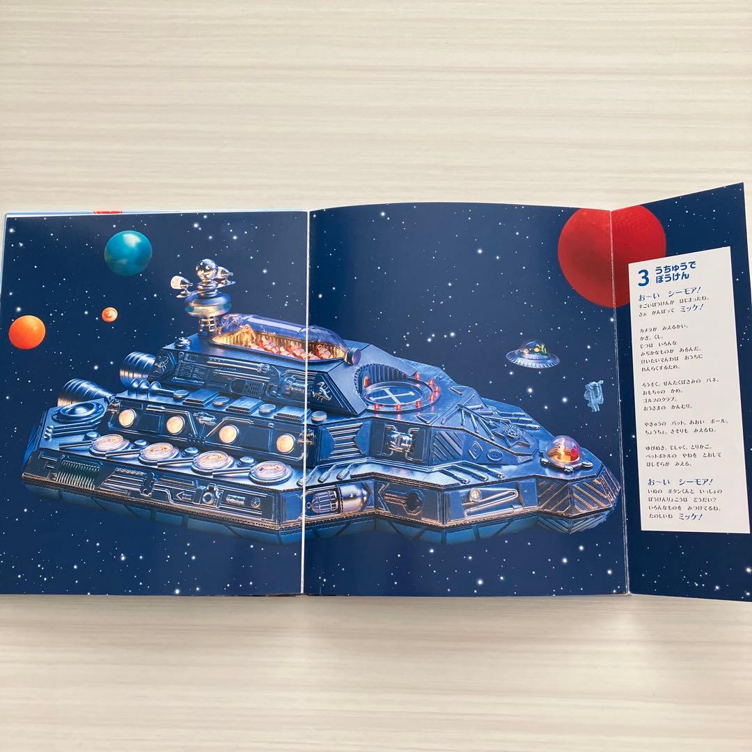 さがし絵本ミッケ19冊セット☆チャレンジミッケ！ ウォルター