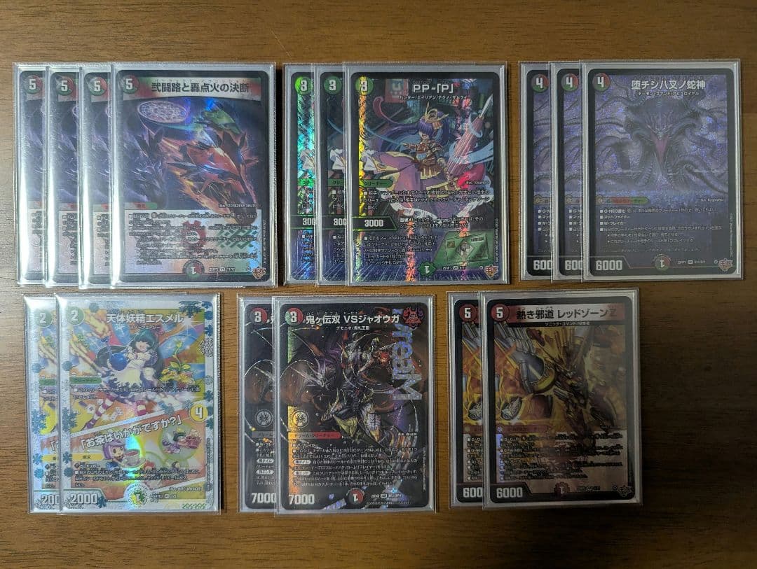 デアリバイク デッキ - メルカリ