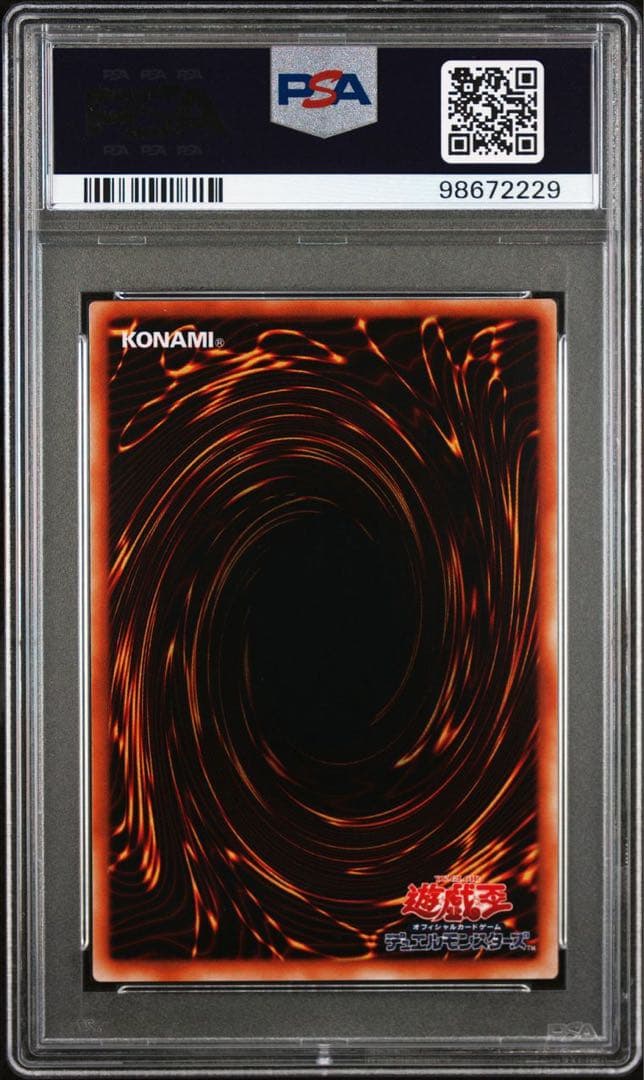 鑑定品 PSA10 】 極美品 世界13枚 最安値 リボルバードラゴン - メルカリ