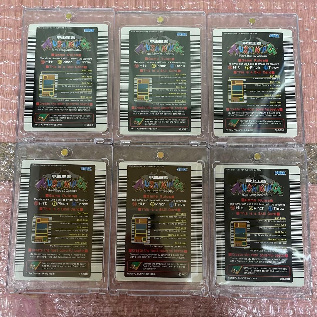 ムシキング 英語版技カード一式 16枚セット - メルカリ