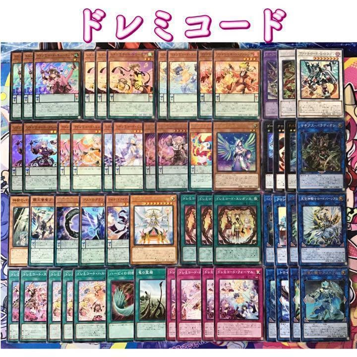 本格構築 【ドレミコード】デッキ メイン＆EX15枚＆スリーブ - メルカリ