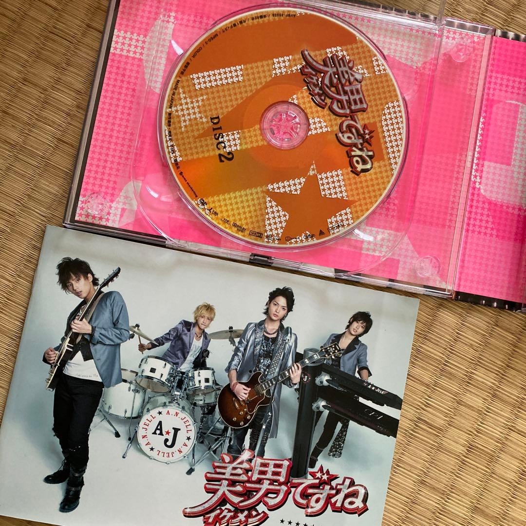 美男ですね DVD-BOX