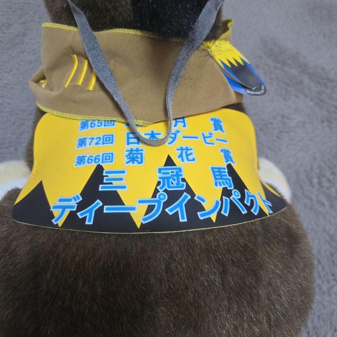 ディープインパクト ぬいぐるみLサイズ 希少 2005 - メルカリ