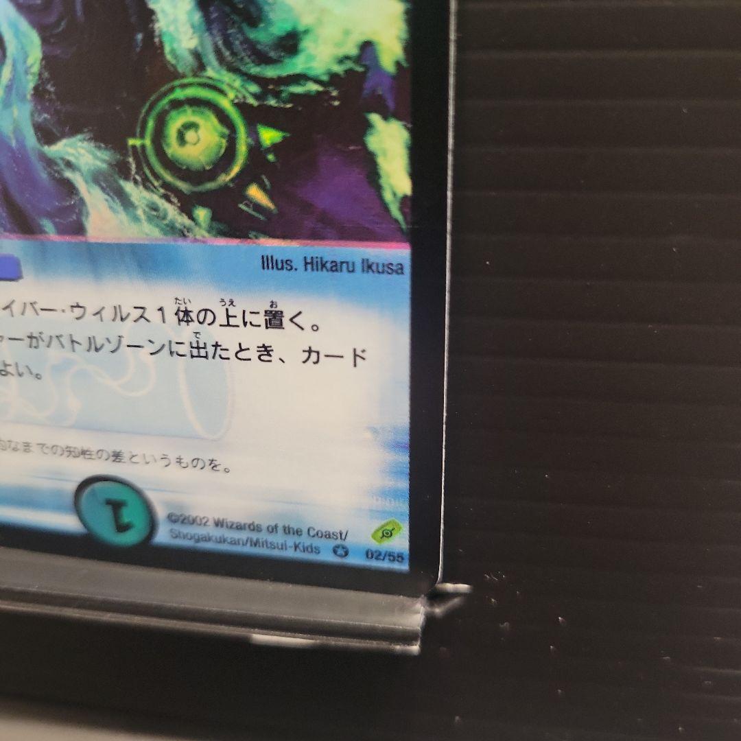 デュエルマスターズ アストラルリーフ 初期 - メルカリ