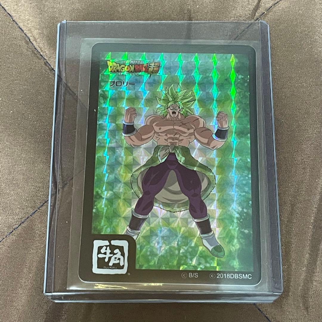 香港　牛角 限定カード 映画 ブロリー 映画「ドラゴンボール ブロリー」限定カード 1枚の通販 がく