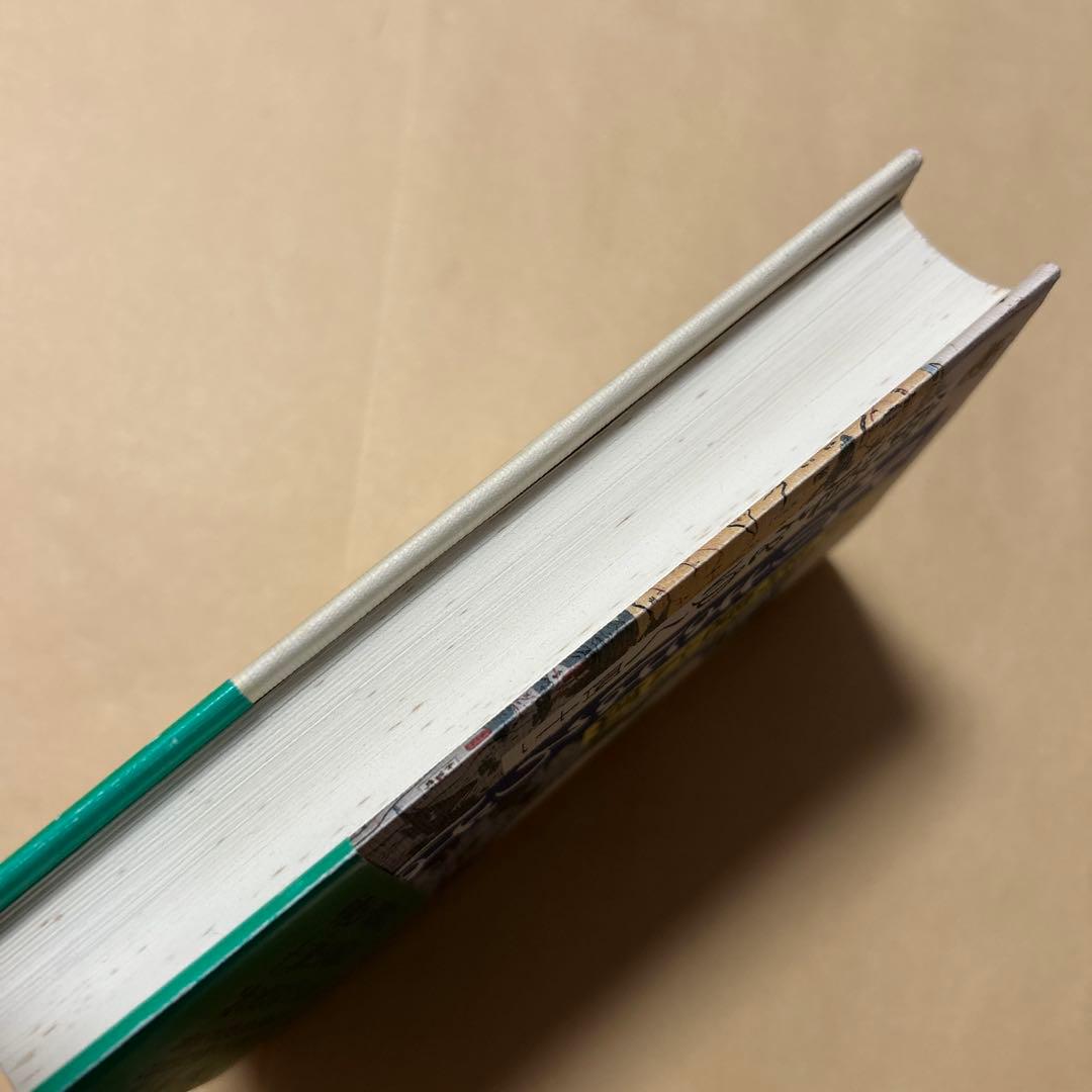 サイン！初版]司馬遼太郎『街道をゆく 41北のまほろば』毛筆署名落款 津軽