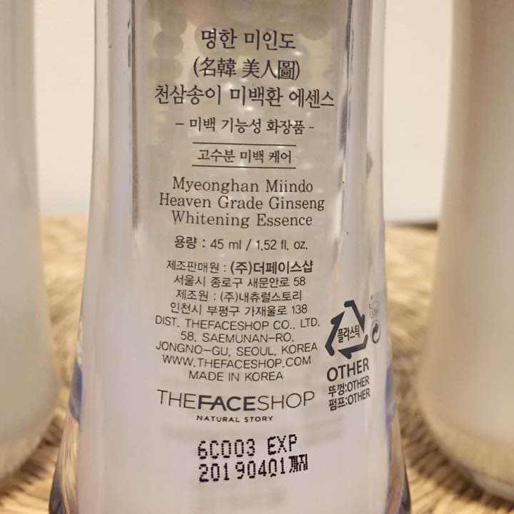 The face shop】名韓美人図 天参松茸 化粧水 美容液 乳液セット