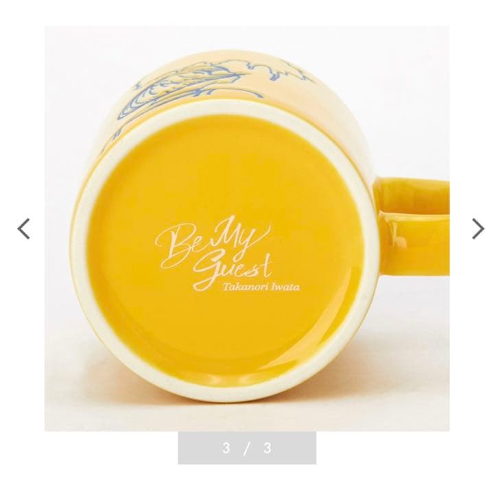 岩ちゃん 岩田剛典 マグカップ - メルカリ