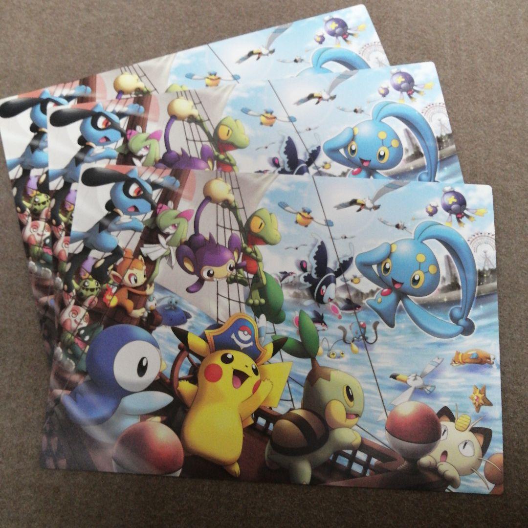 良い三郎　ポケモン 下敷き 定規セット 良い三郎 ポケモン 下敷き 定規セット 865729003.jpg