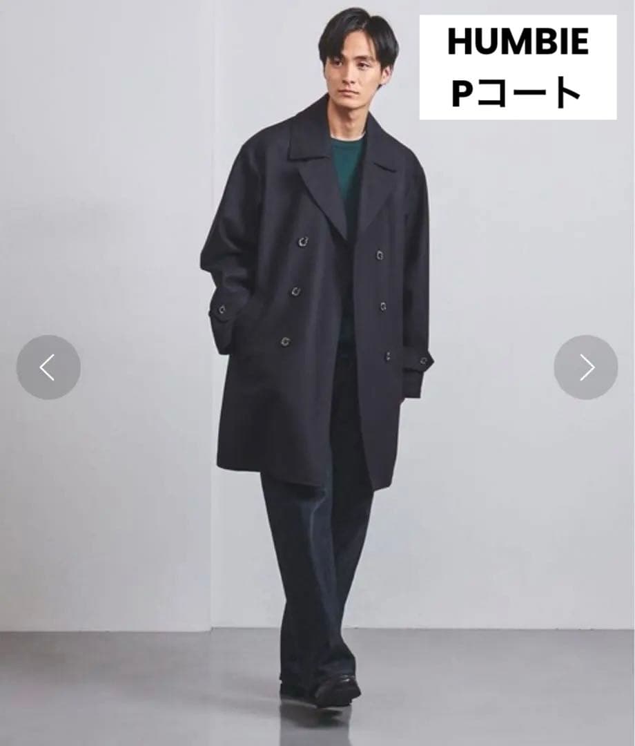 極美品】マッキントッシュ humbie Pコート ユナイテッドアローズ別注