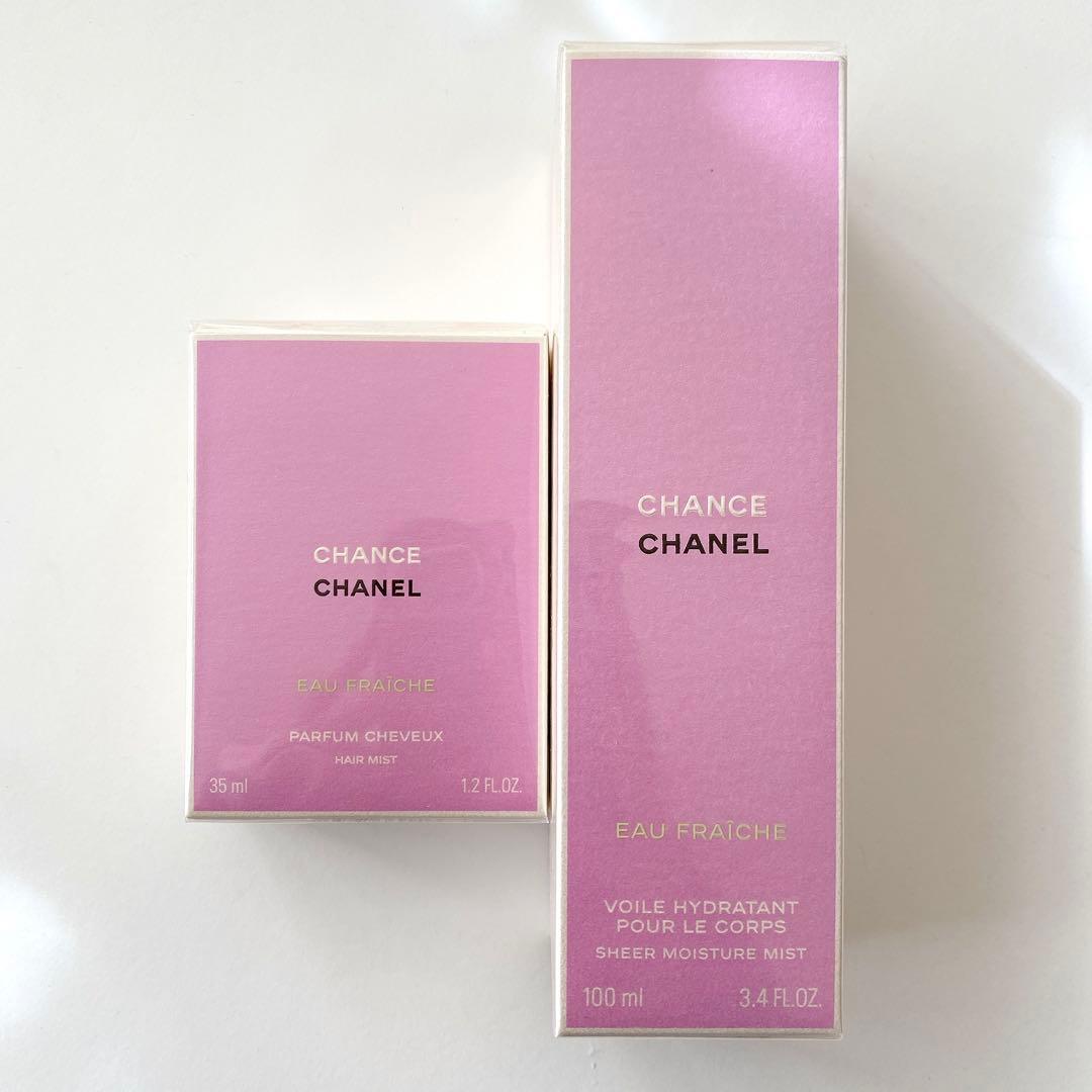 CHANEL シャネル チャンス モイスチャーミスト ヘアミスト 乳液 香水の