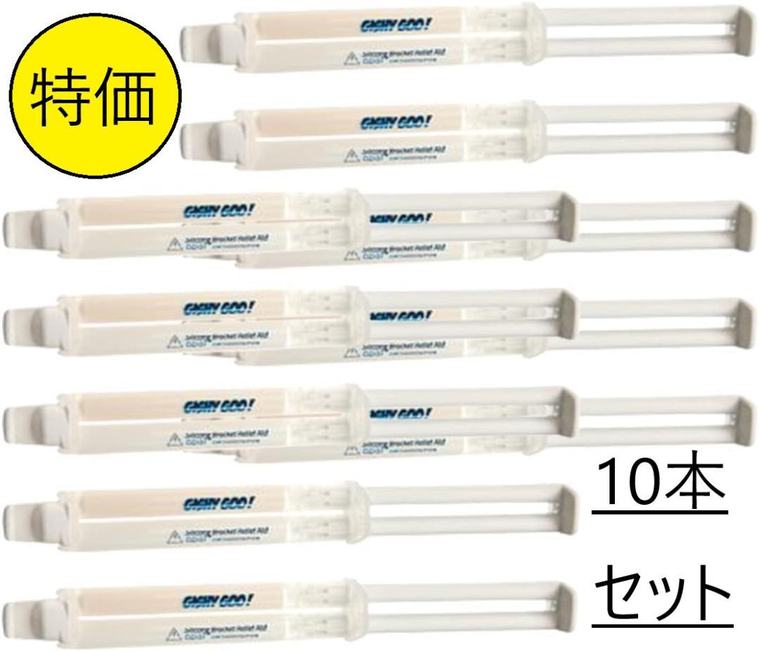 ギシグー　GISHYGOO! 10本セット Amazon.co.jp: 松風 GISHY GOO (ギシ グー) ホワイト (5ml/本) 10本