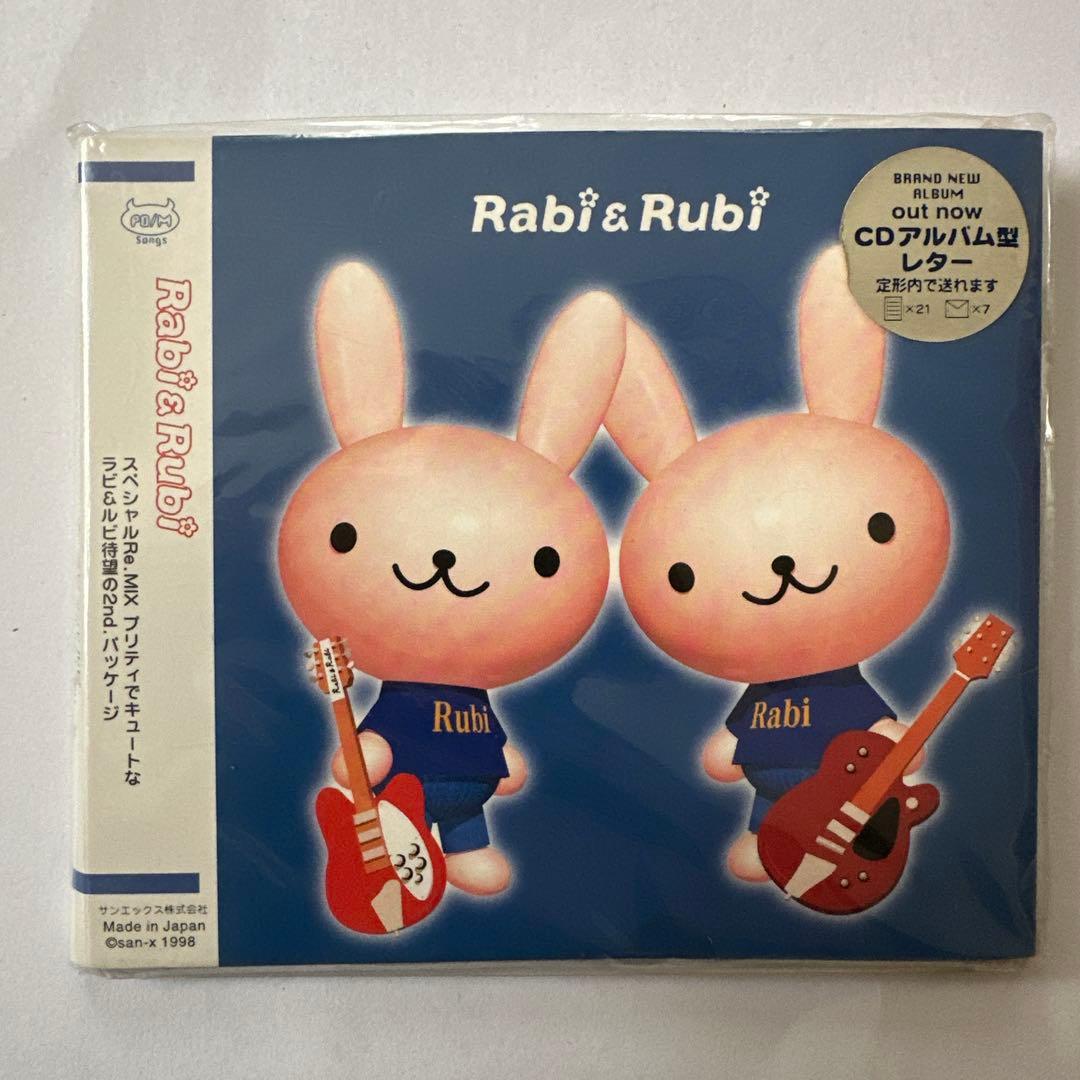 1998年 平成レトロ うさぎCD型メモ - メルカリ