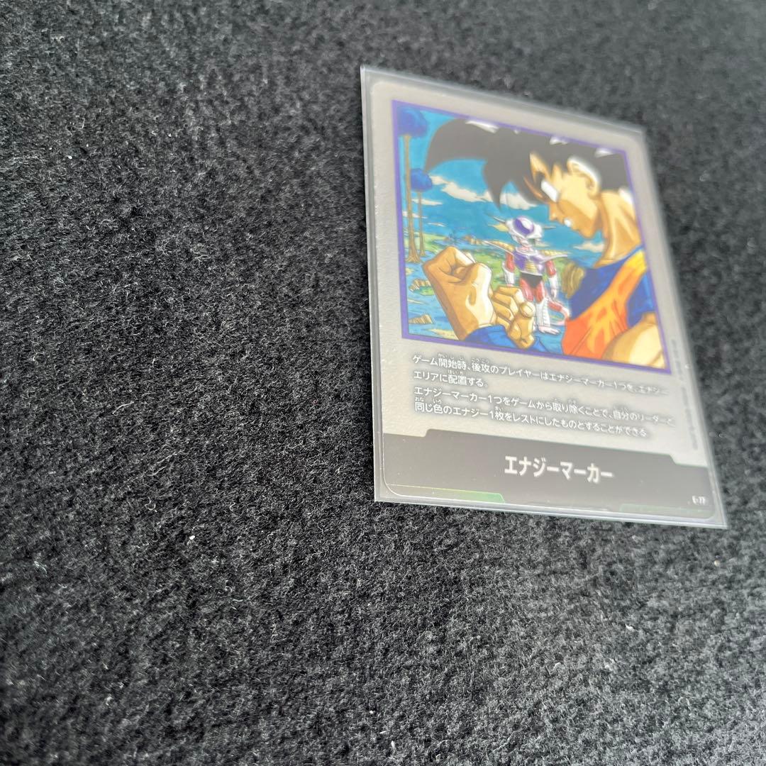 エナジーマーカー 銀 E-77 フュージョンワールド - メルカリ