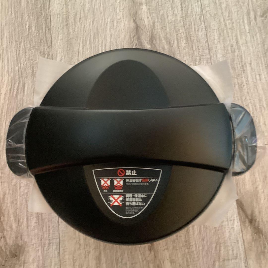 THERMOS ShuttleChef 保温調理鍋 アプリコット 4.5L