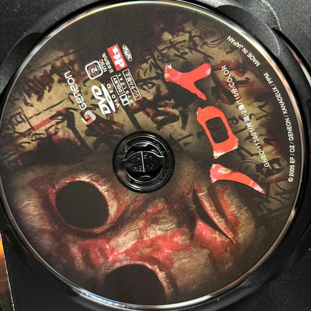 中古】【廃盤】【国内盤】ノロイ プレミアム・エディション('05日)DVD