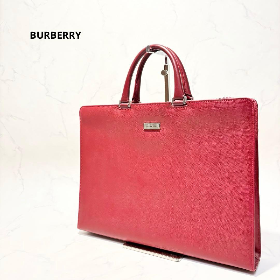 【美品】BURBERRY バーバリー　ブリーフケース　希少品　赤　レザー バーバリー(BURBERRY) 中古 ビジネスバッグ・ブリーフケース | 通販